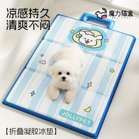 Pet Cooling Gel Mat for Dogs and Cats, Foldable and Portable, Waterproof Summer Sleeping Pad
