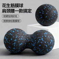 EPP Fascia Massage Ball Set for Yoga and Muscle Relaxation