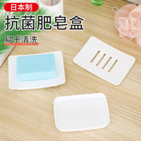 Japanese Imported Double-Layer Soap Dish with Drain, Punch-Free Wall Mount for Bathroom