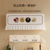 Vintage Style Air Conditioner Cover with Chiffon Lace Trim, Dustproof and Anti-Direct Blow