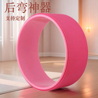 TPE Yoga Wheel for Back Bending and Pilates, 32cm Diameter