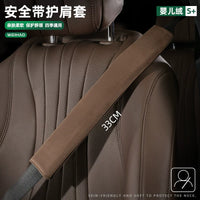 Extended 33cm Baby Velvet Car Seat Belt Shoulder Pads for Mercedes Benz & Li Auto