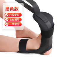 Rehabilitation Stretching Strap for Leg Ligament Training and Foot Drop Correction