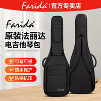 Farida Original Padded Electric Guitar Gig Bag for Adults and Children, Double Shoulder Straps