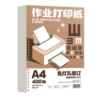 A4 Punch-Free Detachable Loose-Leaf Printer Paper for Students, 70-80gsm Wood Pulp Copy Paper