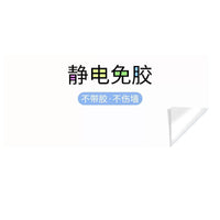Removable Electrostatic Whiteboard Wall Sticker for Kids Drawing and Writing, Damage-Free Wall Decal