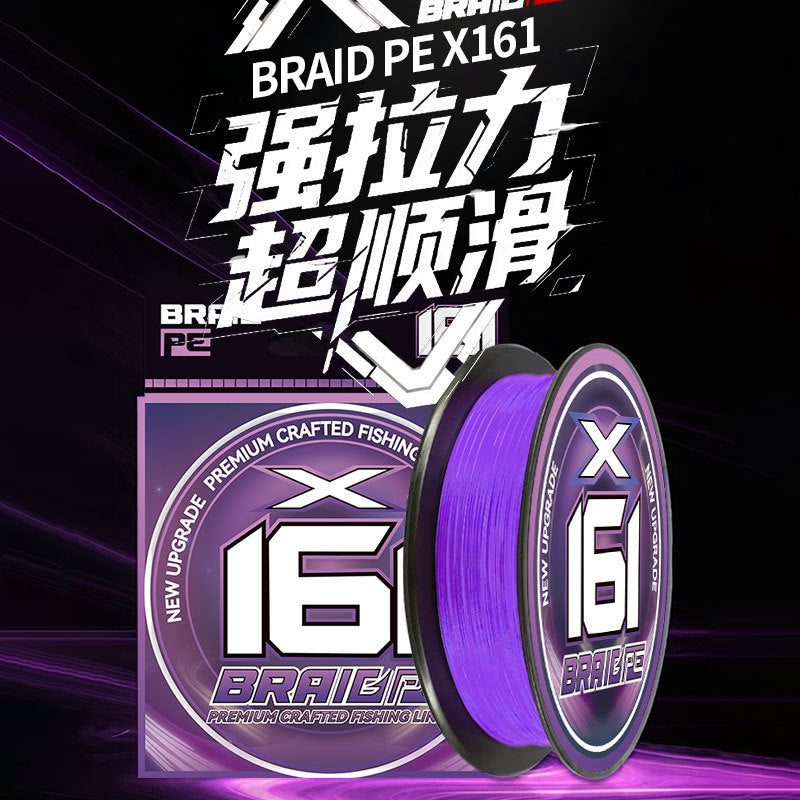 X161 Braided PE Fishing Line, 150m, High Strength, Abrasion Resistant, Smooth Casting for Lure & Sea Fishing