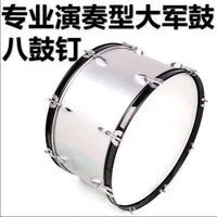 Professional Marching Bass Drum for Drum Corps and School Bands, Loud Sound