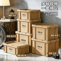 Industrial Style Thickened Storage Box for Camping, Car, Dorm, and Home Use