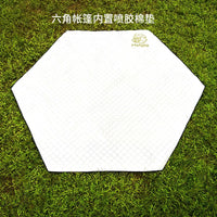Motata Hexagonal Camping Ground Sheet Thickened Tent Moisture-proof Mat Outdoor Picnic Pad