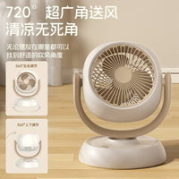 USB Desk Fan with Air Circulation for Home and Office, Portable Tabletop Fan