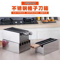 Stainless Steel Kitchen Knife Holder with Optional Lid, Multi-Compartment Knife Storage Box