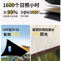 UV Protection Hexagonal Butterfly Tarp Tent for Outdoor Camping and Sunshade