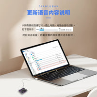 USB Downloadable Music Module with 3W Amplifier and Memory for Greeting Cards