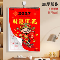 2026 Creative Wall Calendar with Large Print for Planning and Self-Discipline, Thickened Paper