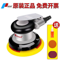 5-inch Pneumatic Orbital Sander Polisher for Automotive Detailing and Industrial Use