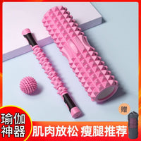 Foam Roller Muscle Relaxer Massage Stick for Yoga and Fitness