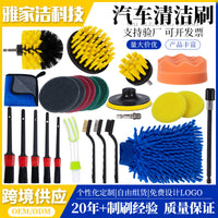 27-Piece Car Cleaning Drill Brush Kit for Washing, Waxing, and Polishing