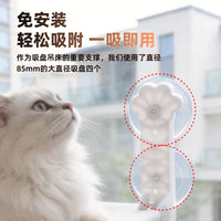 Cat Window Hammock Bed with Suction Cups for Sunbathing