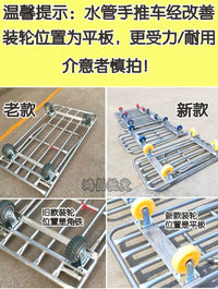 Heavy-Duty Foldable Platform Cart with Silent Wheels for Moving Goods