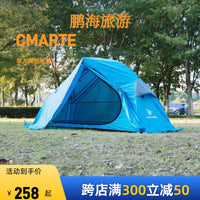 Lightweight Portable Outdoor Hiking Camping Tent for 1 Person, Double Layer Off-Ground Design