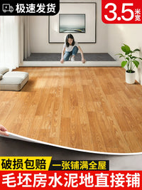 3.5m Wide Waterproof PVC Flooring for Home, Living Room, Bedroom - Wear-Resistant & Moisture-Proof