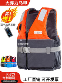 Adult Fishing Life Vest with High Buoyancy for Boating and Water Sports
