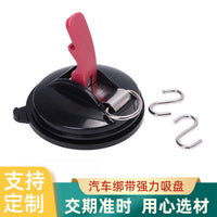 Heavy-Duty Suction Cup Anchor with Hook for Outdoor Camping Tent Tarp Car Luggage Pet Leash