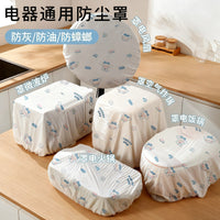 Household Non-Woven Thickened Dust Cover for Appliances and Furniture