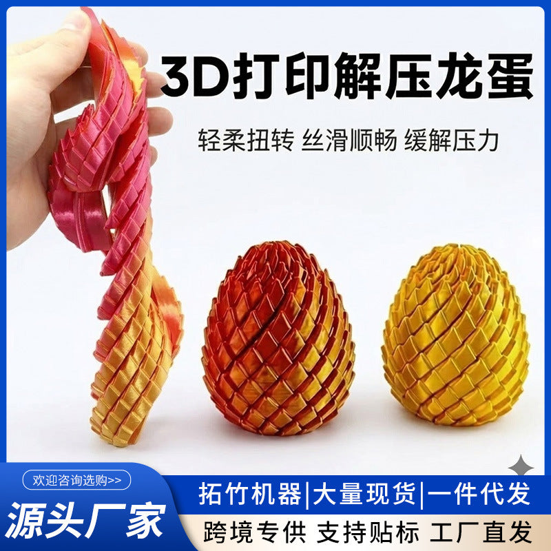 3D Printed Articulated Dragon Egg Fidget Toy