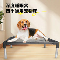 Elevated Pet Cot for Small to Medium Dogs and Cats, Washable Indoor/Outdoor Pet Bed
