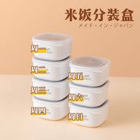 Japanese Imported Cereal Rice Storage Containers, Microwave-Safe, Freezer-Safe, Food-Grade