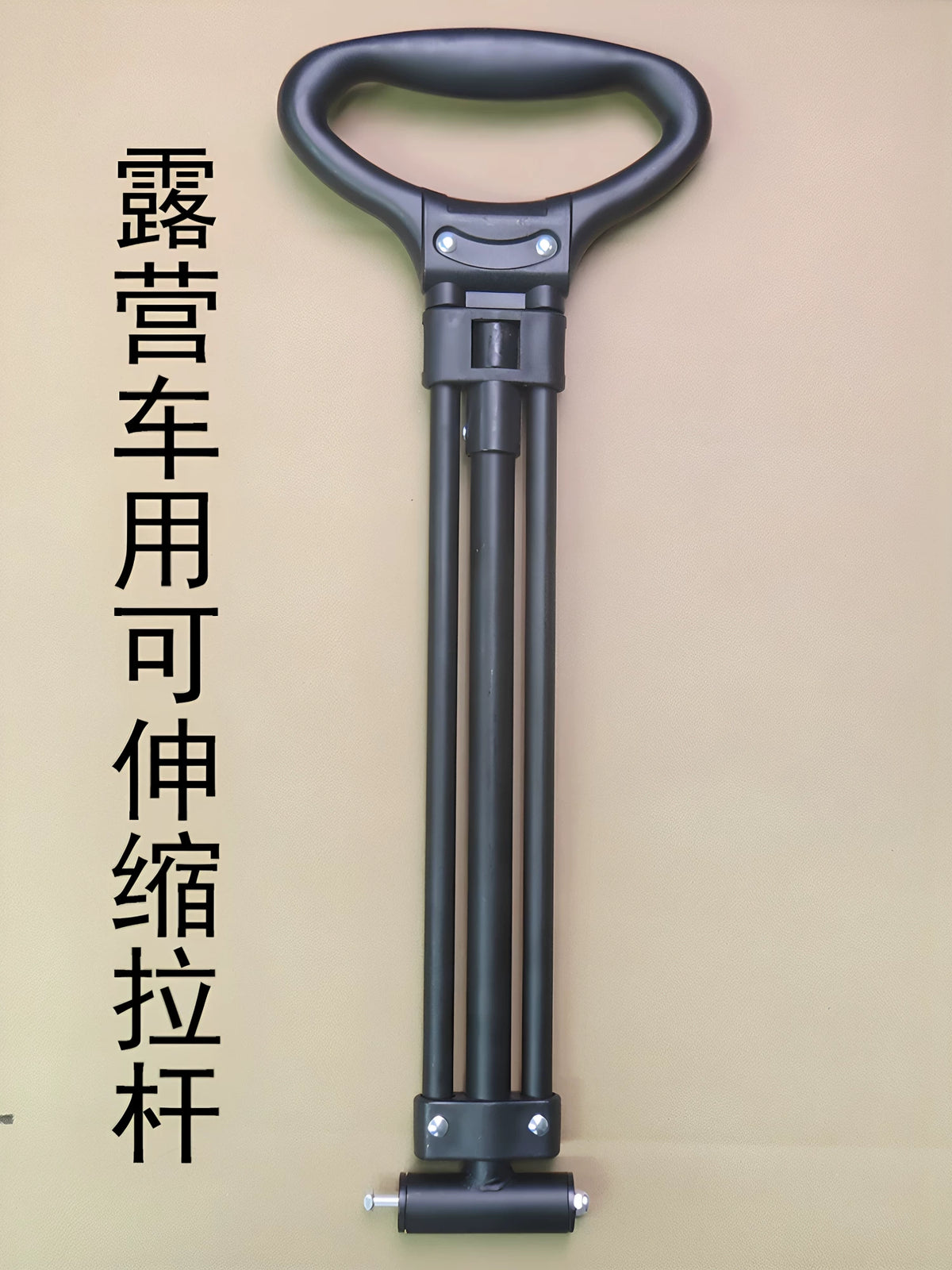 Camping Cart Telescopic Pull Rod Handle Replacement for Outdoor Utility Wagon