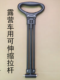 Camping Cart Telescopic Pull Rod Handle Replacement for Outdoor Utility Wagon