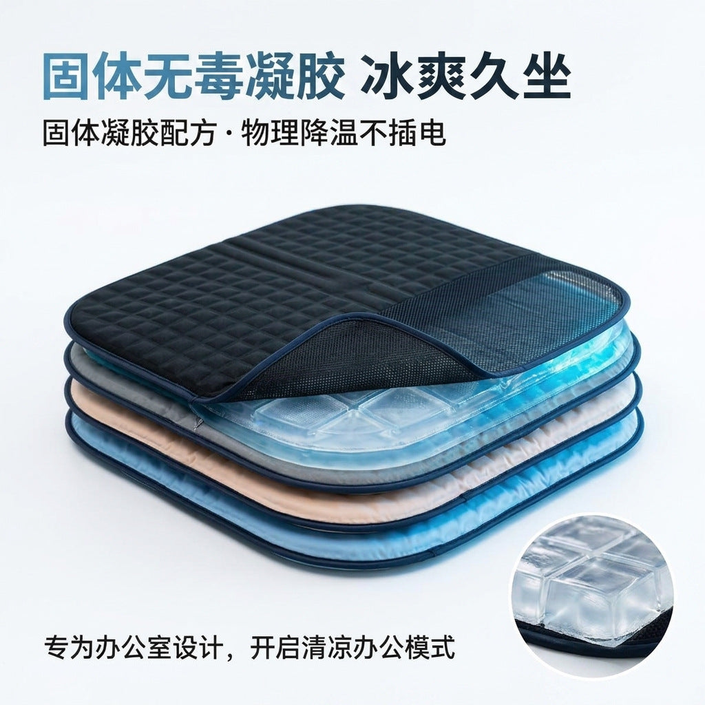 Cooling Gel Seat Cushion for Summer Car Office Pet