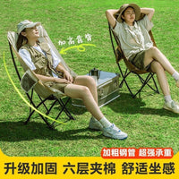 Oversized Outdoor Folding Moon Chair with Adjustable Recline for Camping Fishing