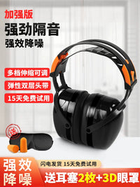Professional Noise Cancelling Earmuffs for Sleep, Study, and Industrial Use