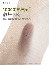 Niliya Breathable V-Line Face Lifting Bandage for Anti-Sagging and Wrinkle Reduction