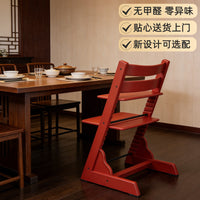 European Beech Solid Wood Adjustable High Chair for Babies and Toddlers, Multi-functional Feeding and Learning Chair