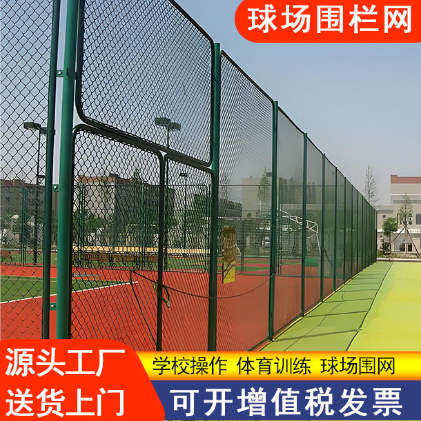 Sports Field Chain Link Fence for Stadiums and Courts