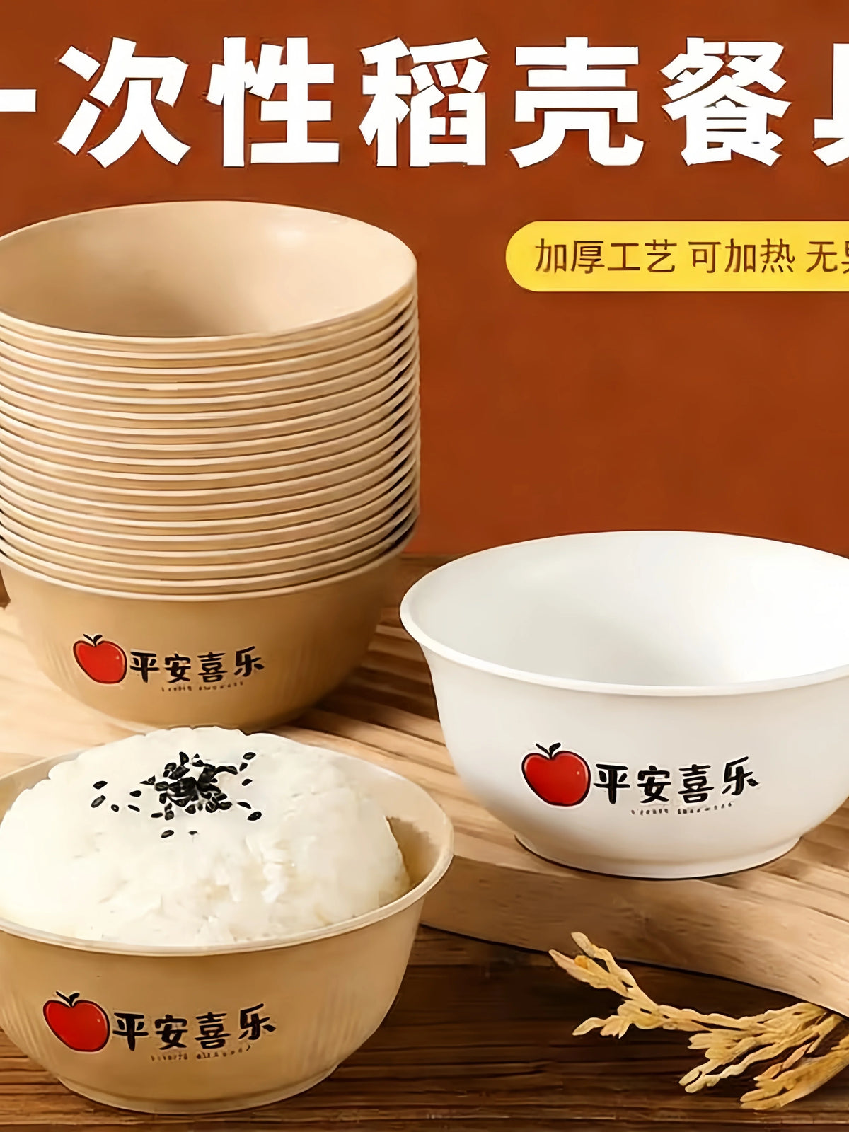 Biodegradable Rice Husk Disposable Bowls with Chopsticks - Premium Food-Grade Tableware for Home, Outdoor & Camping