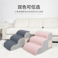 BLOBLO Pet Ramp Stairs Striped Cute Style Washable Sponge Pet Ladder for Beds