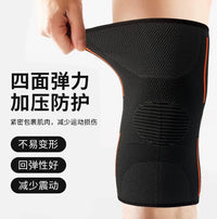 Sports Protective Gear Set for Basketball Running Fitness - Knee, Elbow, Wrist, Ankle Support