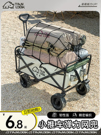 Camping Cart Elastic Net Bag for Outdoor Utility Wagons and Trolleys