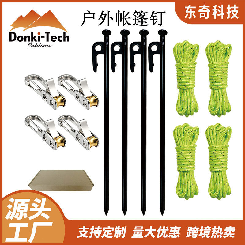 High-Strength Self-Locking Tent Stakes and Guy Ropes Set for Outdoor Camping and Awnings