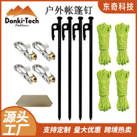 High-Strength Self-Locking Tent Stakes and Guy Ropes Set for Outdoor Camping and Awnings