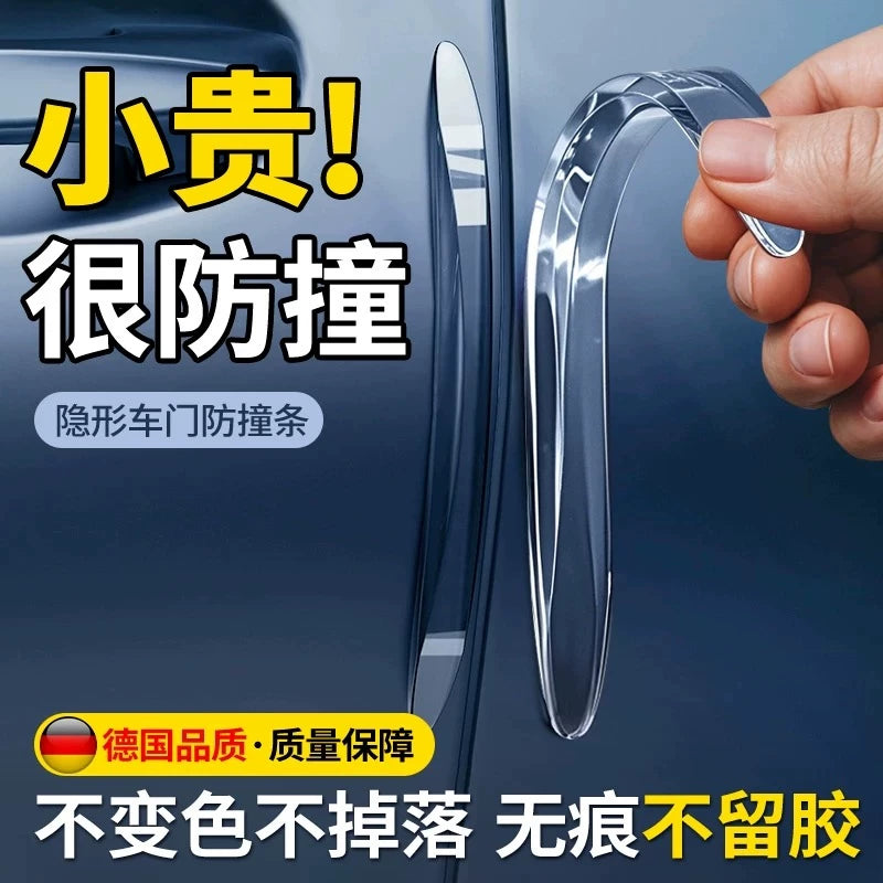Car Door Edge & Rearview Mirror Silicone Anti-Collision Protector Strips