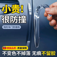 Car Door Edge & Rearview Mirror Silicone Anti-Collision Protector Strips