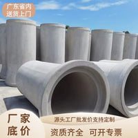 Reinforced Concrete Culvert Pipe for Drainage and Sewage Systems
