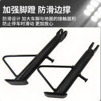 Motorcycle Scooter Side Stand Kickstand with Spring and Screws